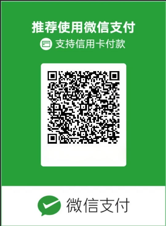 微信支付二维码